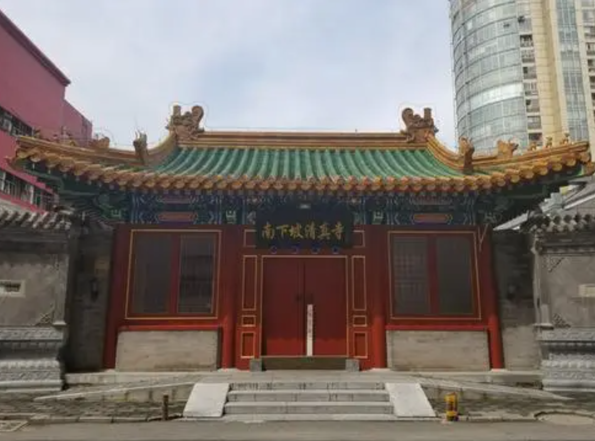 南下坡清真寺