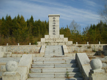 “老黑沟惨案遗址“纪念碑