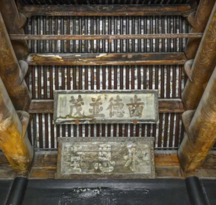 吕府永恩堂匾额