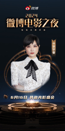 李宇春