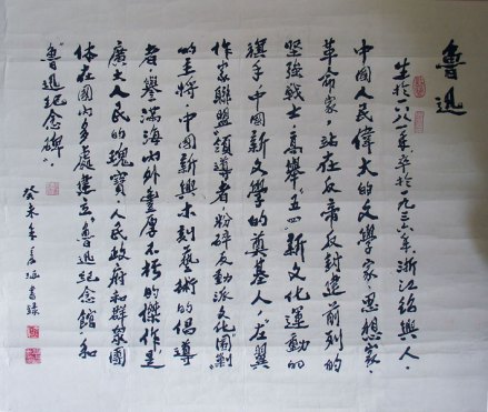彦涵作品