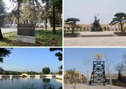 中兴煤矿公司旧址