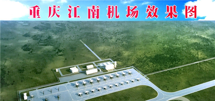 原有通用航空规划效果图