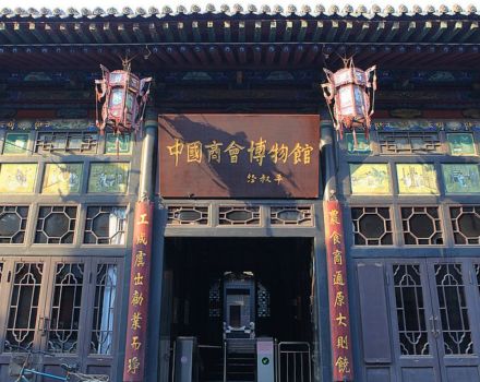 古民居博览苑