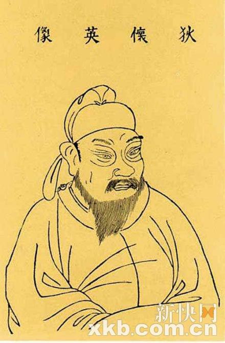 狄仁杰