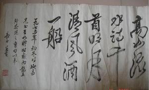 吴恩裕朱笔批校
