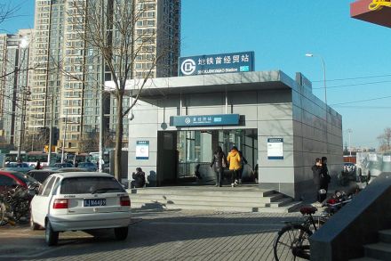 首经贸站C出口