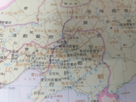 盖牟州与新城州在抚顺隔浑河分治 