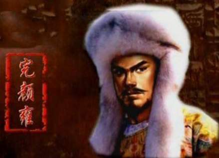 金世宗