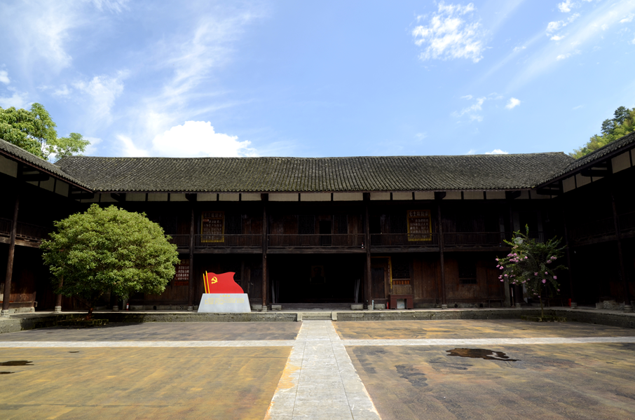 红二军团长征司令部旧址