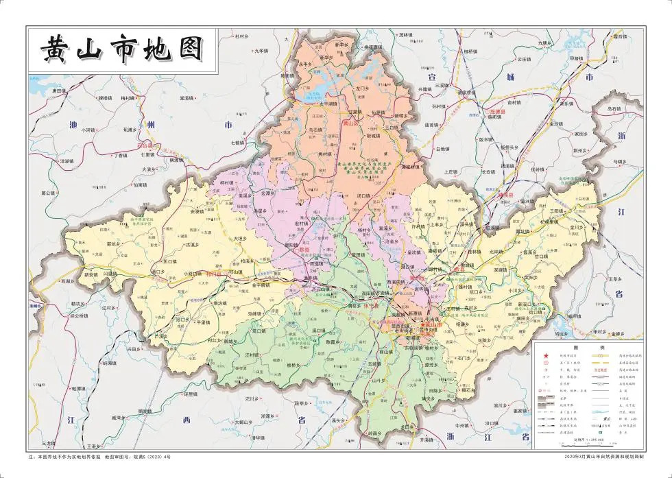 黄山市地图 