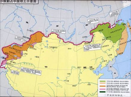 俄罗斯帝国割占中国领土示意图