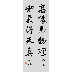 刘田依作品