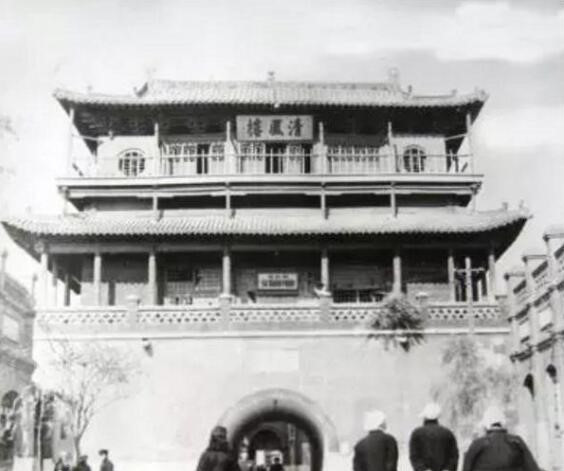 老照片·解放前的邢台清风楼