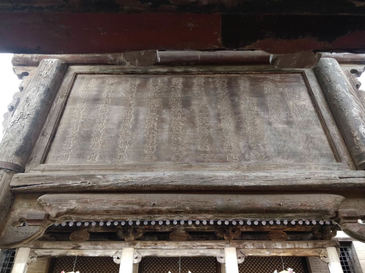 窦铤中举的捷报