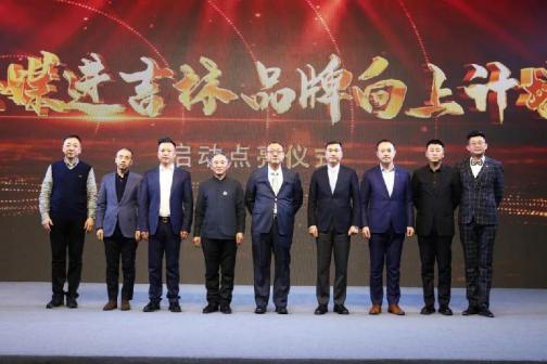 中国交通广播FM90.5吉林频率开播