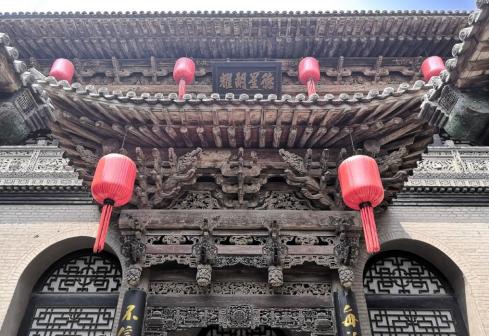 渠家大院