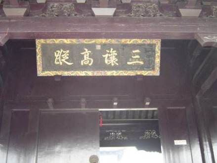 泰伯庙和墓
