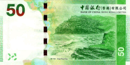 东屏洲
