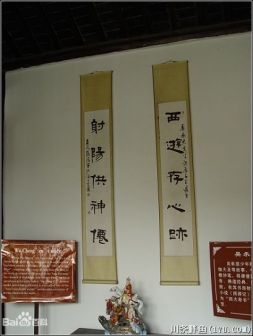 吴承恩故居景色