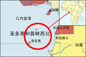 圣多美和普林西比在非洲的位置