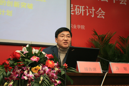 浙江警官职业学院