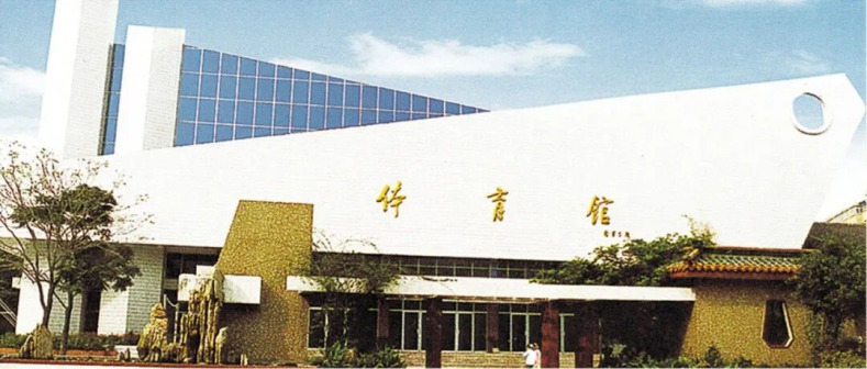 1997年8月,体育馆落成