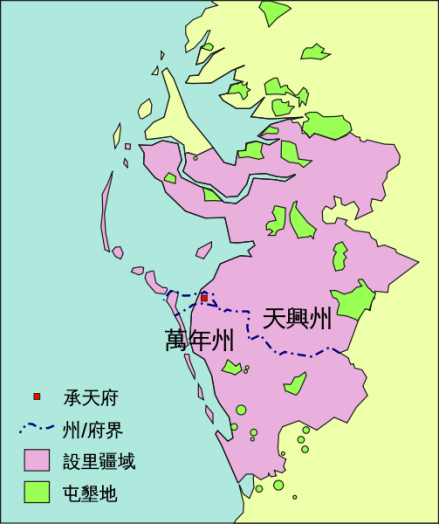 郑氏政权的中心地带