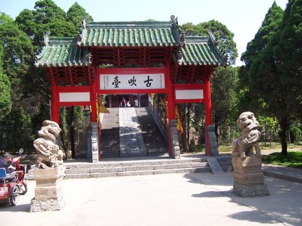 师旷弹琴遗址