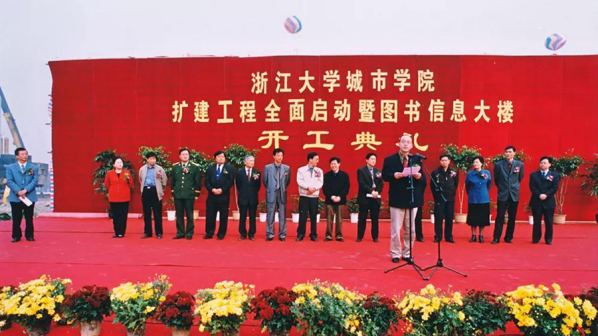 2002年11月13日，学院三期工程暨图书与信息大楼开工