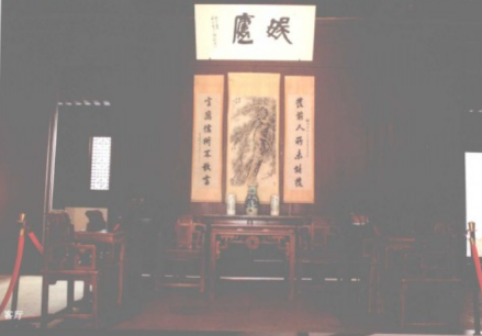 王国维故居内部对联