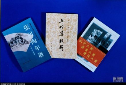 胡传淮著作三种