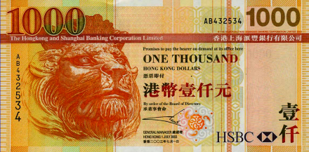 上海汇丰银行吉祥物施迪
