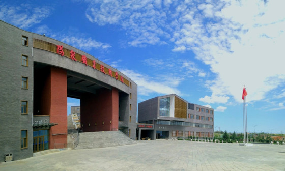 阳泉职业技术学院