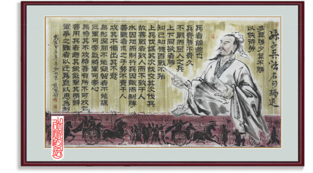 孙子兵法名言名句（张砚钧作品）
