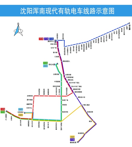 沈阳浑南现代有轨电车2号线