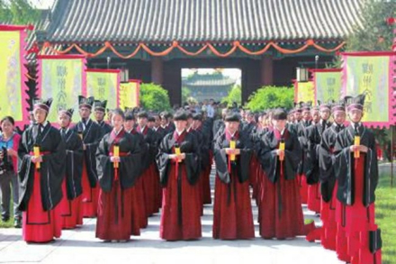 祭孔大典及成人礼仪式