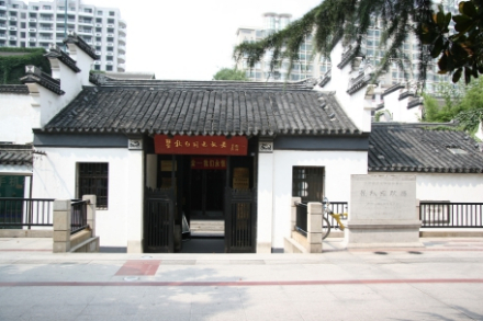 瞿秋白故居