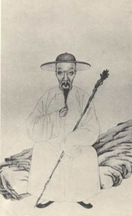 俞正燮像