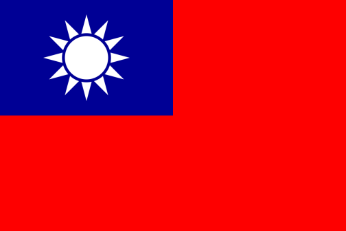 海军军旗（与中华民国国旗相同）