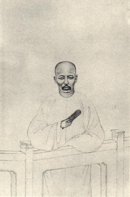 盛昱像 