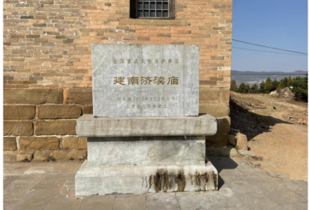 建南济渎庙遗址碑