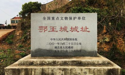 保护碑