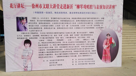 知识讲座