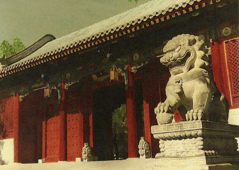 燕大西门