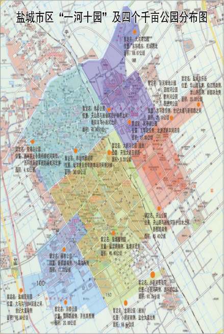 青年公园