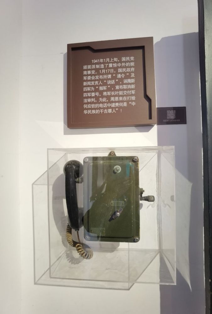 周公馆展品