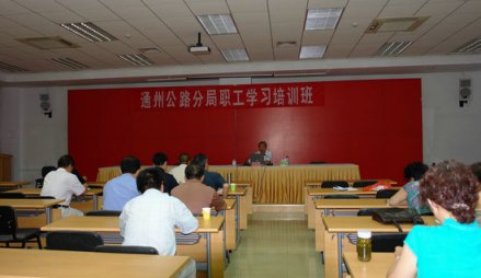 提高行政效率培训会议