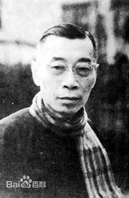 傅雷