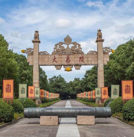 大禹陵景区